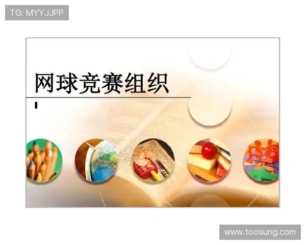 广州网球队创新盯防战术解析助力球队提升竞技水平与战术灵活性 广州网球队创新盯防战术解析助力球队提升竞技水平与战术灵活性