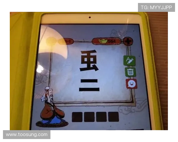 成语挑战赛足球明星猜谜游戏带你领略球场魅力与智慧的结合 成语挑战赛足球明星猜谜游戏带你领略球场魅力与智慧的结合