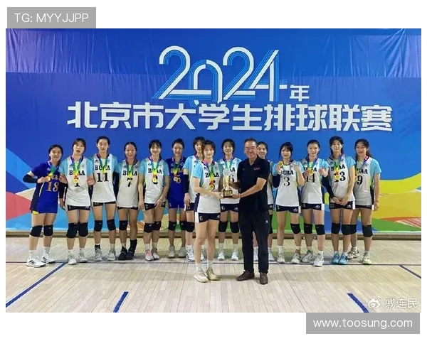 北京排球队的奋斗历程与辉煌成就杯赛特别报道