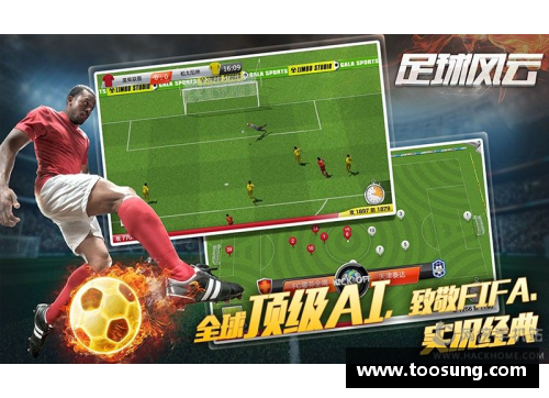 足球风云：探寻CCTV顶级解说界的新趋势