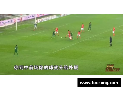 足球腐敗：揭開陳戌源的黑幕