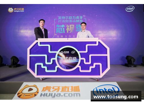 手机百事通：全新体验NBA直播服务